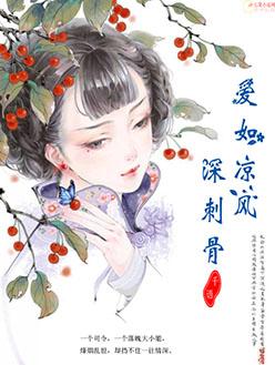 爱如风是什么意思 爱如风是什么意思