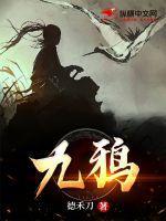 九鸦小学 九鸦小学