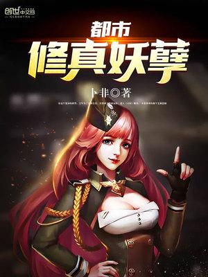 叶南天的 叶南天的