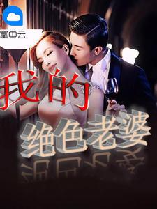 女主角叫秦以沫的 女主角叫秦以沫的