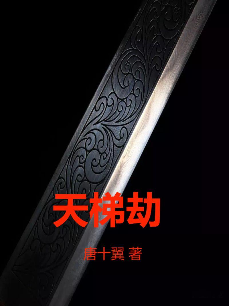 半神之弓 半神之弓