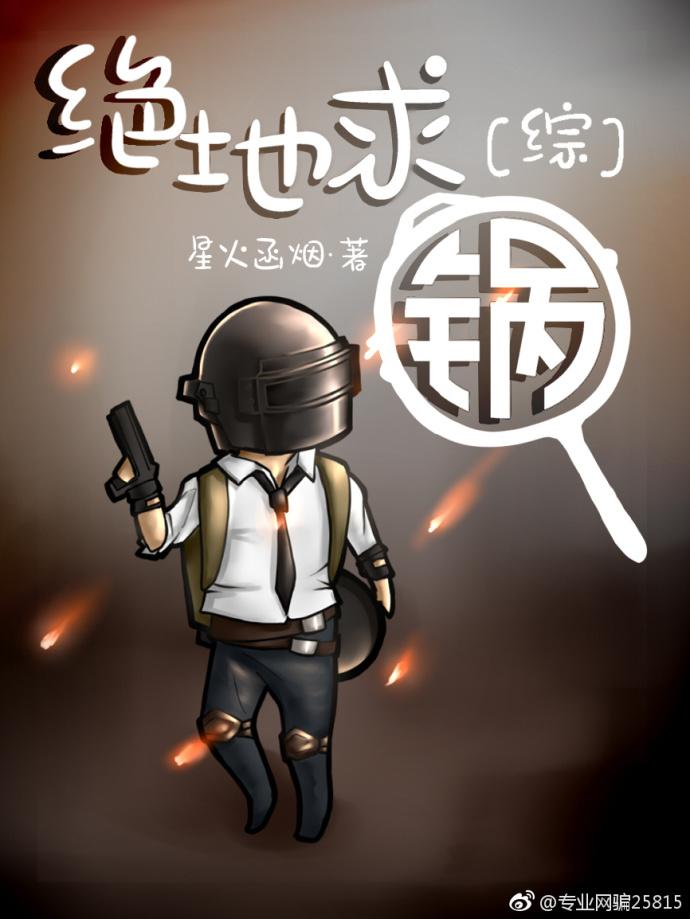 深爱入骨是什么意思 深爱入骨是什么意思