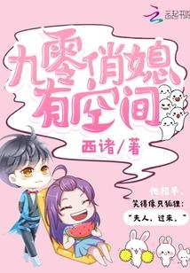 九零俏媳有空间 笔趣阁 九零俏媳有空间 笔趣阁