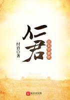 回到明朝做仁君 纣胄 回到明朝做仁君 纣胄