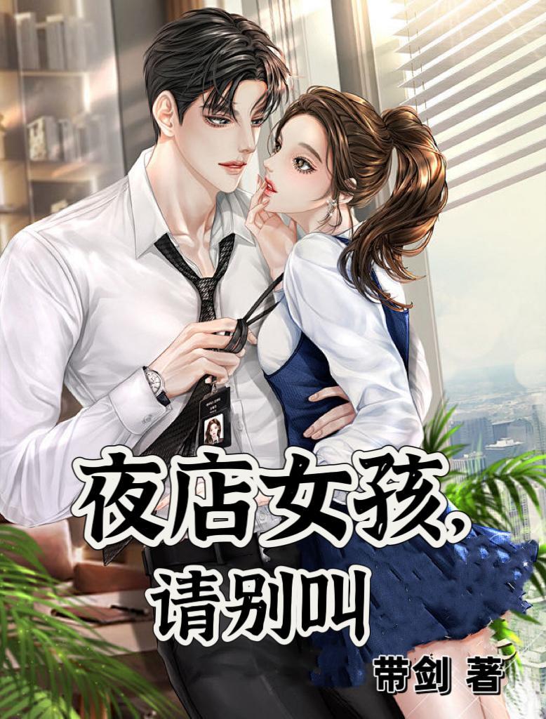 请别叫我吃饭 请别叫我吃饭