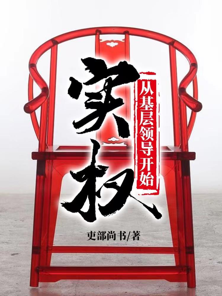 直上青云的 直上青云的