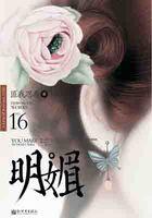 明媚坦荡年岁并往什么意思 明媚坦荡年岁并往什么意思