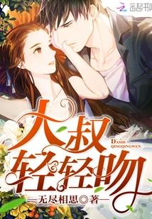 轻轻吻适合初中生看吗 轻轻吻适合初中生看吗