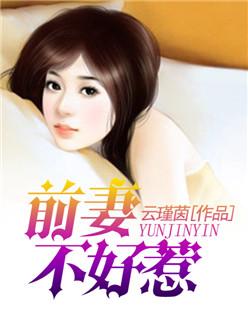 巅峰豪门苏轩是谁 巅峰豪门苏轩是谁