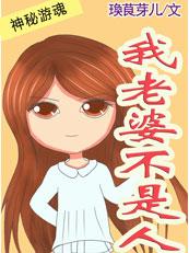 老公老公真的不容易 老公老公真的不容易