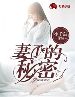 女主叫夏禾男主叫陆司岸