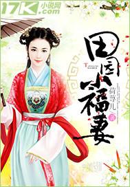 重生暖婚薄少的掌