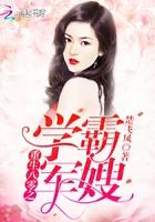 重生八零年代学霸小甜妻 重生八零年代学霸小甜妻