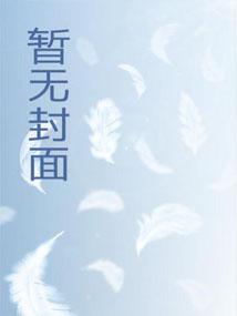 绝对命运游戏百度百科 绝对命运游戏百度百科