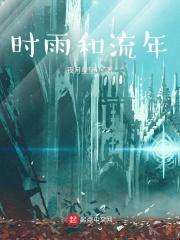 流年与时柱相合预示什么事 流年与时柱相合预示什么事