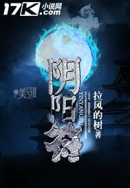 阴阳符图片正确 阴阳符图片正确