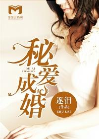 靳少宠妻宠上天蒋瑶靳萧然 靳少宠妻宠上天蒋瑶靳萧然