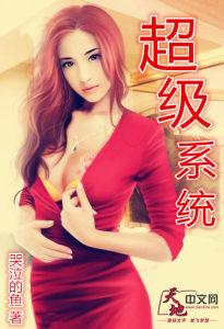 万学海文超级系统 万学海文超级系统