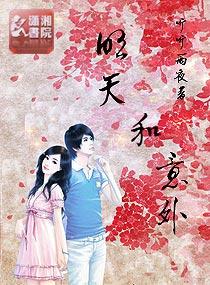 明天和意外哪个先来是什么意思 明天和意外哪个先来是什么意思