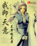 高手寂寞免费全本 高手寂寞免费全本