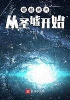 人在漫威 做幕后黑手txt