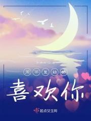周而复始爱情比喻什么 周而复始爱情比喻什么