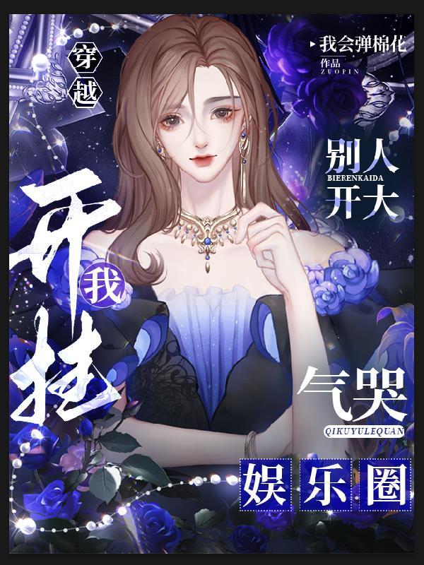 别人开挂的人生下一句是什么 别人开挂的人生下一句是什么