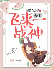 天上飞来一只雄鹰是什么歌 天上飞来一只雄鹰是什么歌