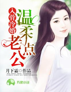 时晴厉北浔叫什么名字 时晴厉北浔叫什么名字