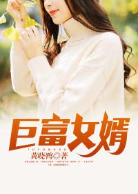 超级神胥赵旭和李晴晴 超级神胥赵旭和李晴晴