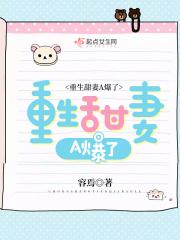 灰姑娘的幸福生活 灰姑娘的幸福生活