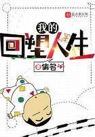我的回塑人生 我的回塑人生