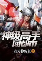 综漫八云梦的万界之旅免费观看 综漫八云梦的万界之旅免费观看