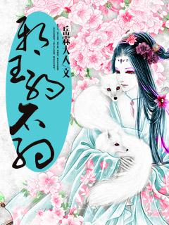 无敌天王归来 无敌天王归来