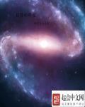提督的群星 提督的群星