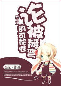 盖世双谐百度百科 盖世双谐百度百科