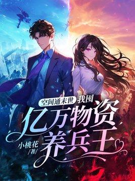 狼牙狼王于枫最新章节