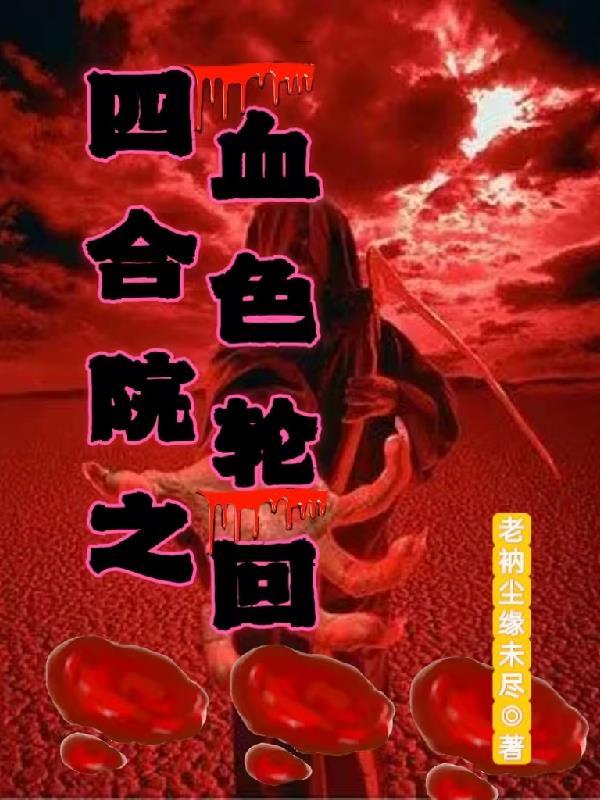 抗战之老兵重生免费全文阅读