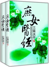 萌婚蜜袭:宝贝,抱紧我 萌婚蜜袭:宝贝,抱紧我