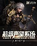 强行隐婚:夺心老公抱紧我 强行隐婚:夺心老公抱紧我