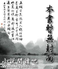 豪门小老婆 豪门小老婆