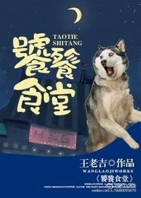 伏魔法令 伏魔法令