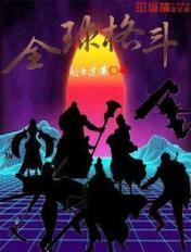 末世超能力