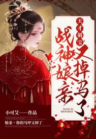 唐宁墨霆全文免费阅读 唐宁墨霆全文免费阅读