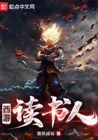 西游读书人 西游读书人