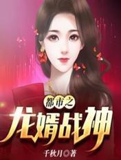 汉末辽王蚂蚁 汉末辽王蚂蚁